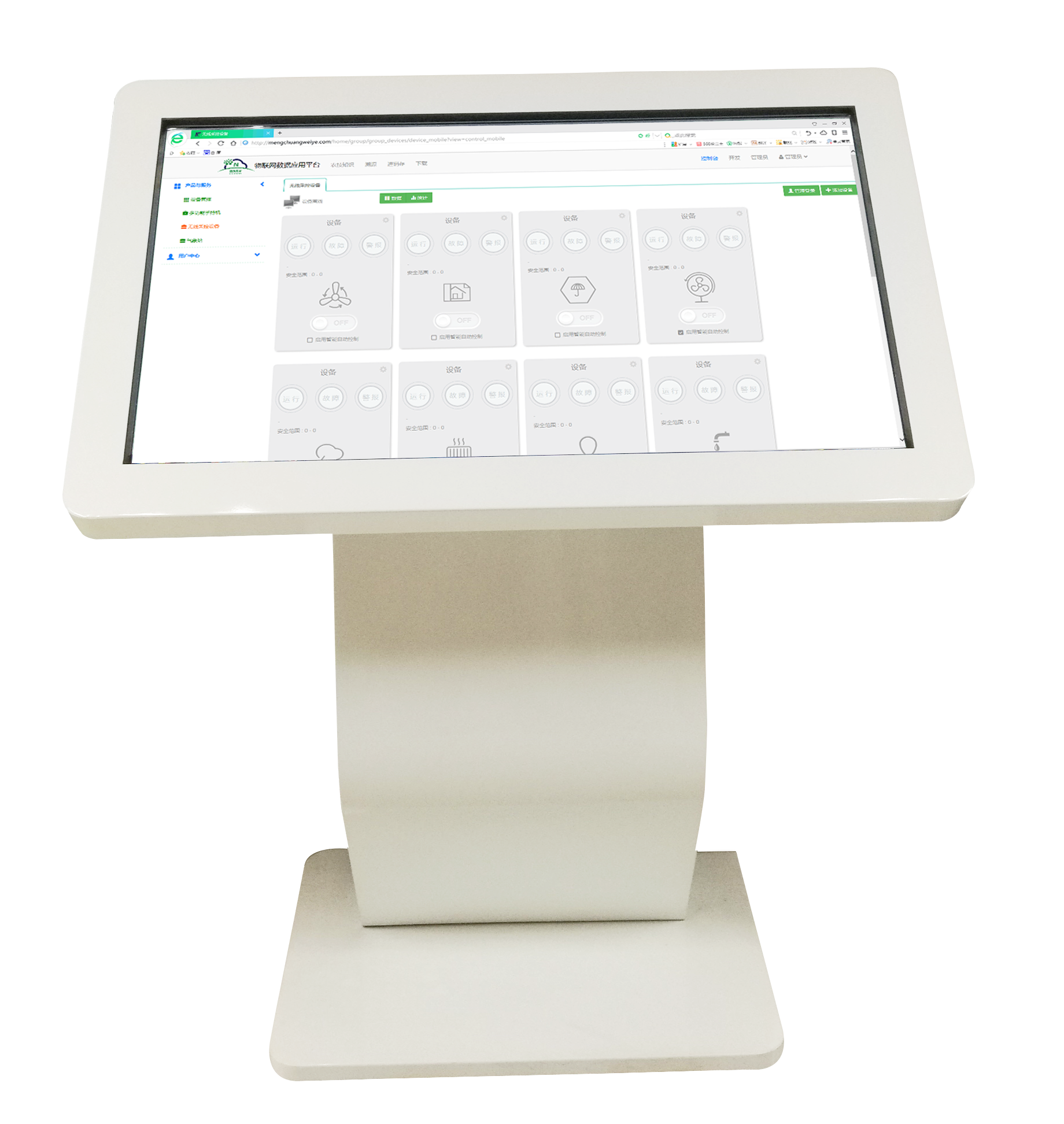 溫室控制柜及自動化系統圖片5 溫室控制柜及自動化系統圖片5