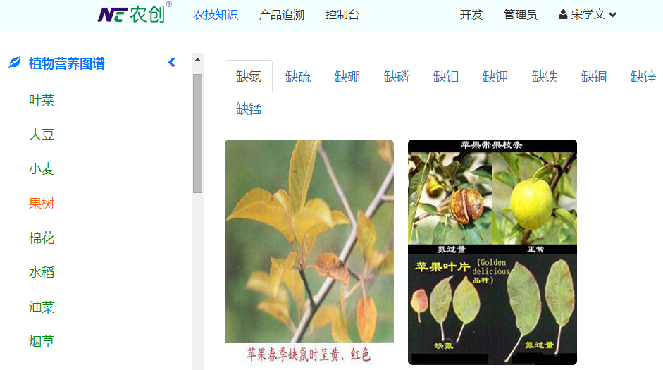 溫室控制柜及自動化系統圖片12 溫室控制柜及自動化系統圖片12