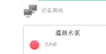 溫室控制柜及自動化系統圖片15 溫室控制柜及自動化系統圖片15