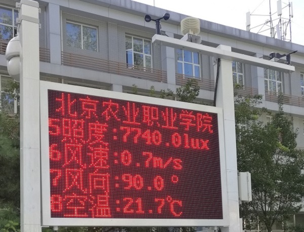 校園氣象站實景圖 校園氣象站實景圖