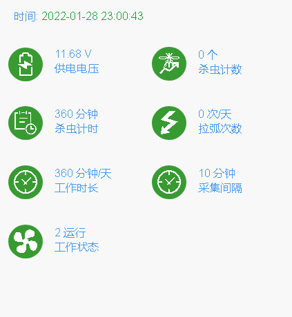 景觀殺蟲燈圖片6 景觀殺蟲燈圖片6