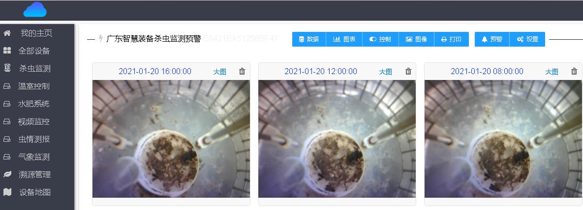 害蟲遠程實時監測系統圖片5 害蟲遠程實時監測系統圖片5