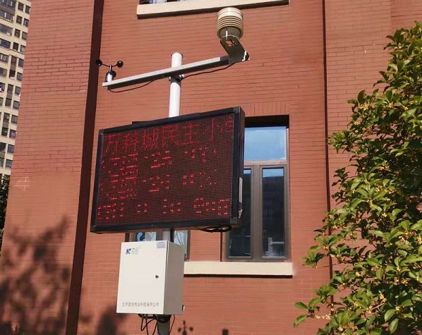 校園自動氣象站圖片1 校園自動氣象站圖片1