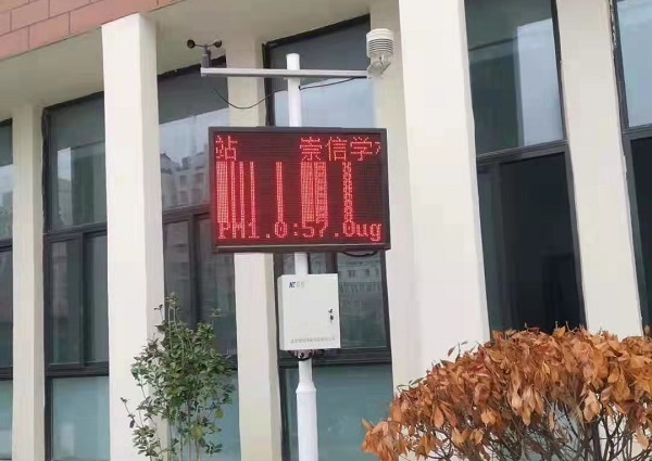 自動氣象站圖片3 自動氣象站圖片3