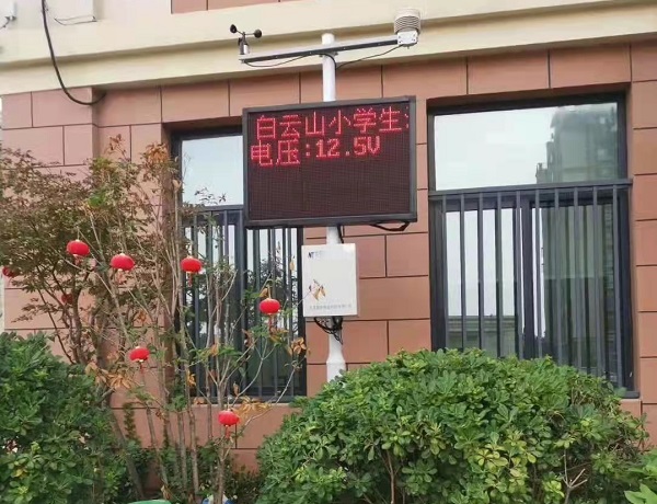 自動氣象站監(jiān)測系統圖片2 自動氣象站監(jiān)測系統圖片2