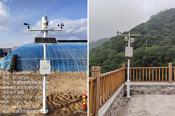 智慧農業氣象監測設備圖片3 智慧農業氣象監測設備圖片3