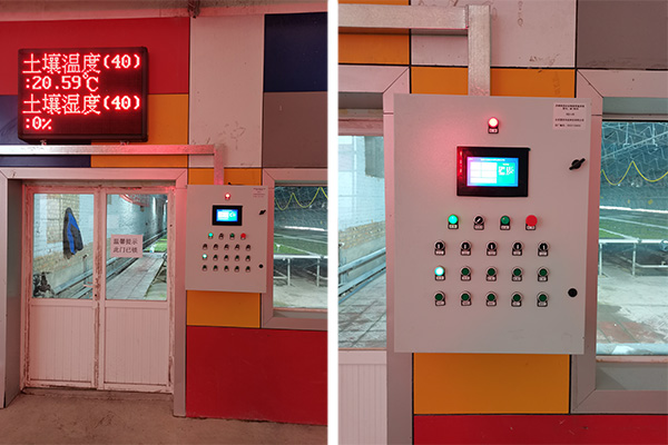 大棚溫控系統圖片2 大棚溫控系統圖片2