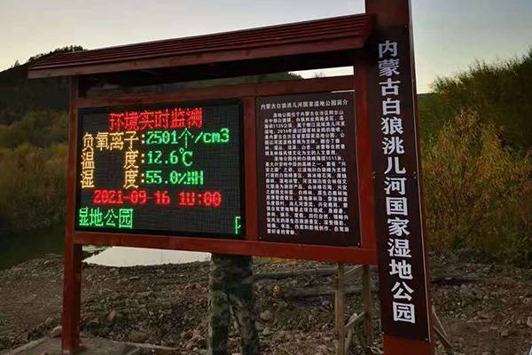 化工園區環境監測設備圖片2 化工園區環境監測設備圖片2