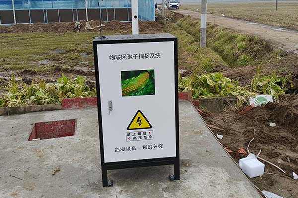 物聯網孢子捕捉儀圖片1 物聯網孢子捕捉儀圖片1