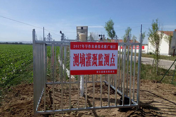 農田漬澇災害預警系統(tǒng)圖片2 農田漬澇災害預警系統(tǒng)圖片2