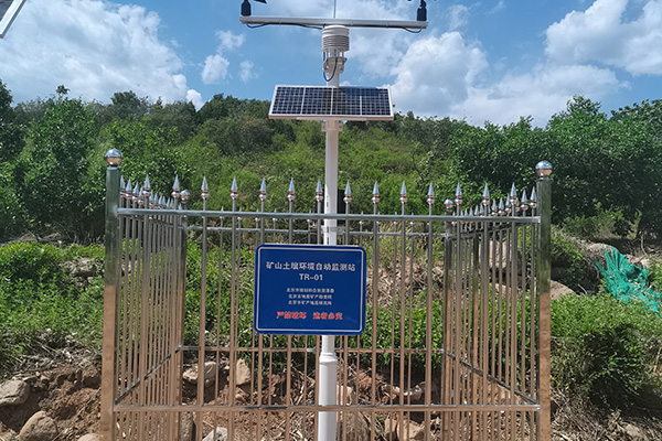 礦區環境監測站圖片3 礦區環境監測站圖片3