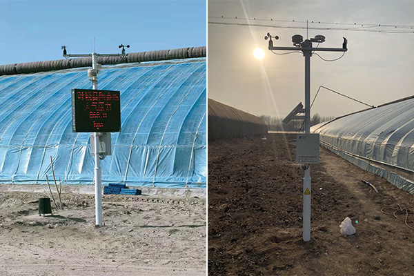 農業氣象站圖片3 農業氣象站圖片3