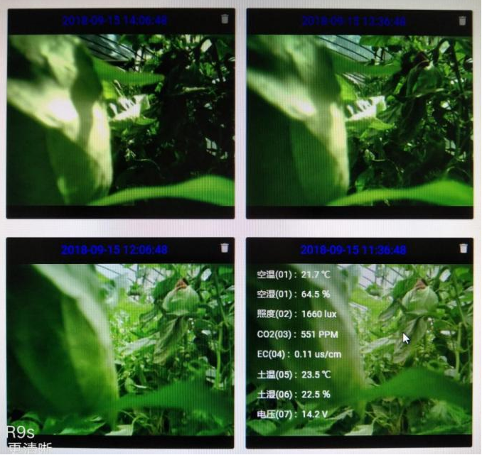 智能物聯網數據應用云平臺圖片2 智能物聯網數據應用云平臺圖片2