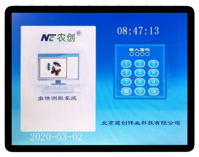 云平臺圖片2 云平臺圖片2