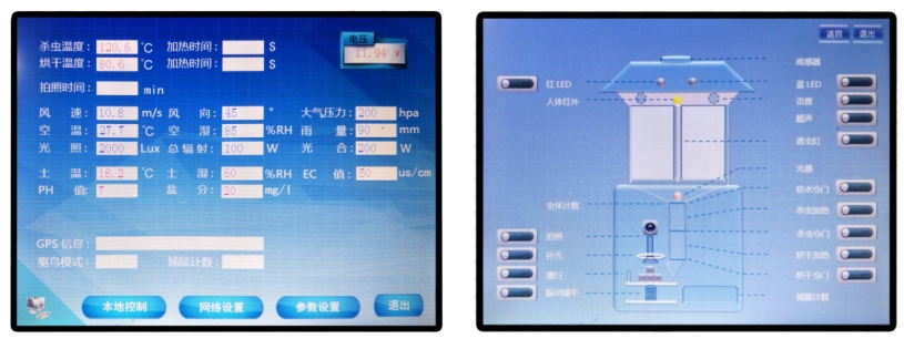 云平臺圖片3 云平臺圖片3