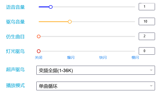 云平臺圖片4 云平臺圖片4