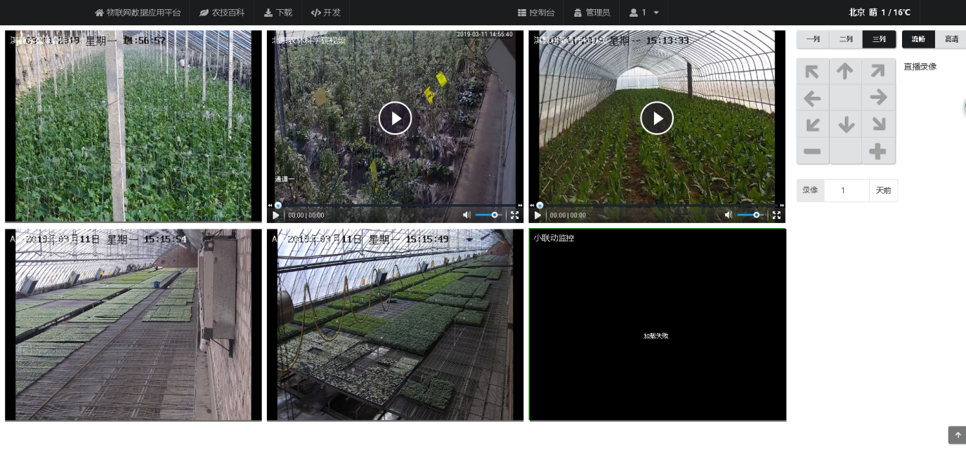 苗情災情監測圖片 苗情災情監測圖片