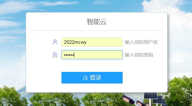 “智能花藍”4G環境數據監測儀圖片6 “智能花藍”4G環境數據監測儀圖片6