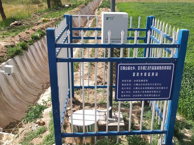 水質監測設備圖片1 水質監測設備圖片1