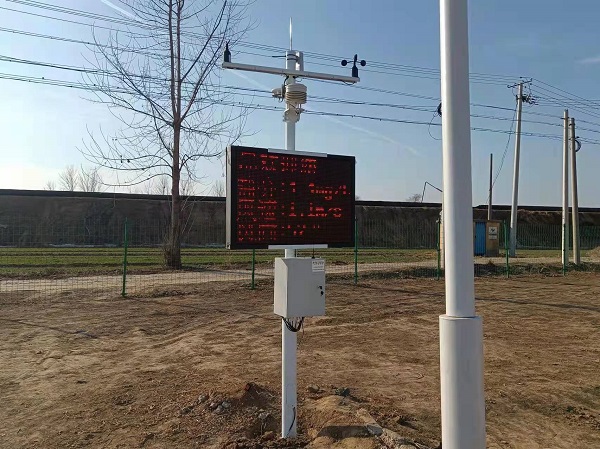 全自動氣象監測站圖片2 全自動氣象監測站圖片2