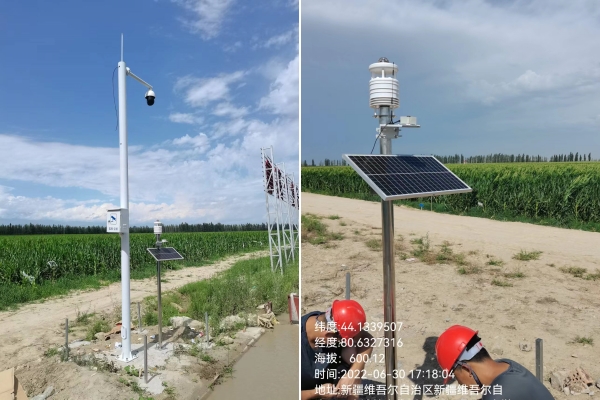 農業氣象監測設備圖片2 農業氣象監測設備圖片2