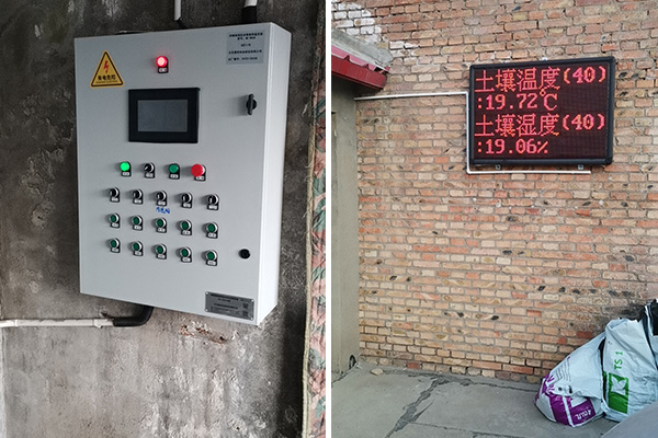 溫室大棚自動控溫設(shè)備圖片2